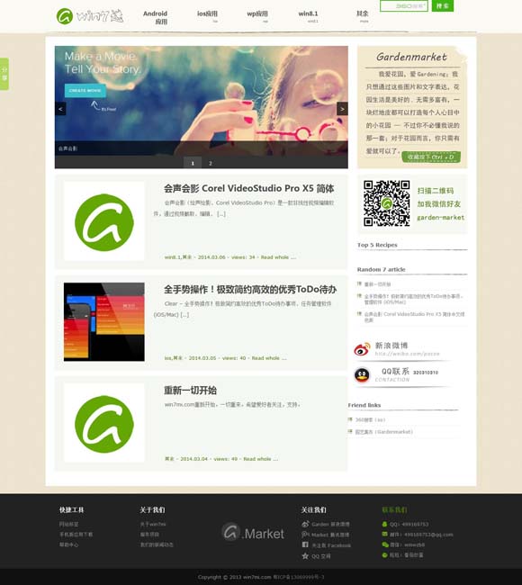 安卓的照片怎么传到苹果手机不占内存 《少年中医说》：让中医药文化在青年心中扎根